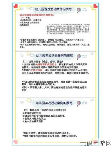 资讯类型确定,新游戏发布资讯撰写