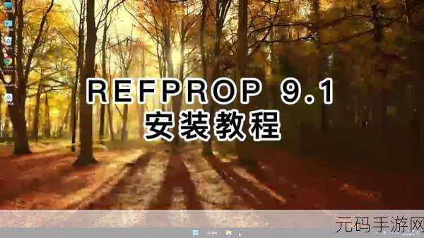 9.1视频下载安装,下载安装游戏