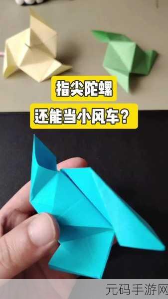 指尖陀螺竞技新纪元,全新手游烦躁指尖陀螺震撼发布