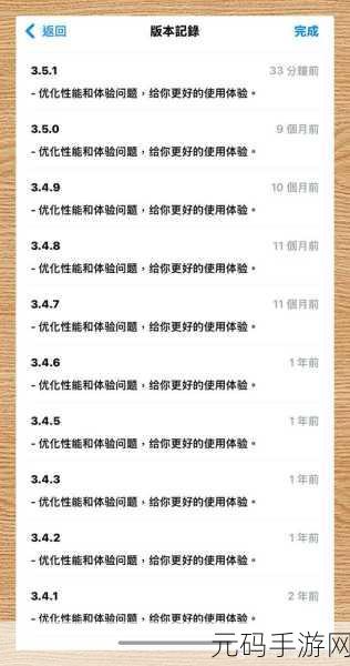 9 1轻量版安装苹果app，iOS轻量版应用安装教程