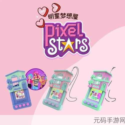 avastar星空传媒下载,avastar星空传媒-开启你的明星梦想之旅