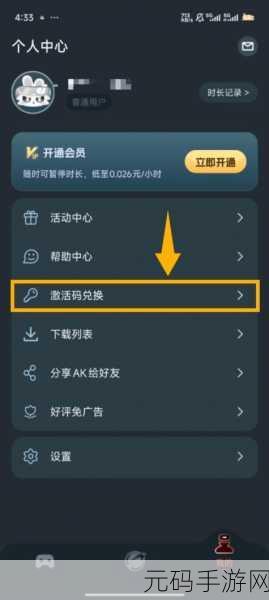 日本一卡,「一键畅玩日服」