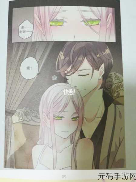 秘 羞羞漫画入口网站,秘密漫画 - 二次元动漫阅读器