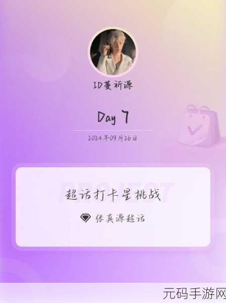 白天摸摸哒晚上摸摸哒是什么歌,摸摸哒音乐挑战:白天VS黑夜