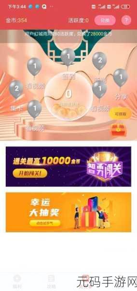 奖励网站v1.2,奖励中心