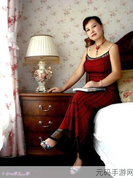 chinese熟女,成熟女神