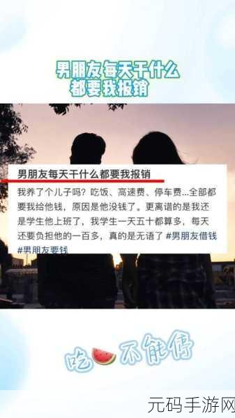 反差吃瓜爆料合集,八卦爆料大冒险