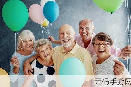 亚洲人成色777777老人,亚洲老年人的欢乐时光