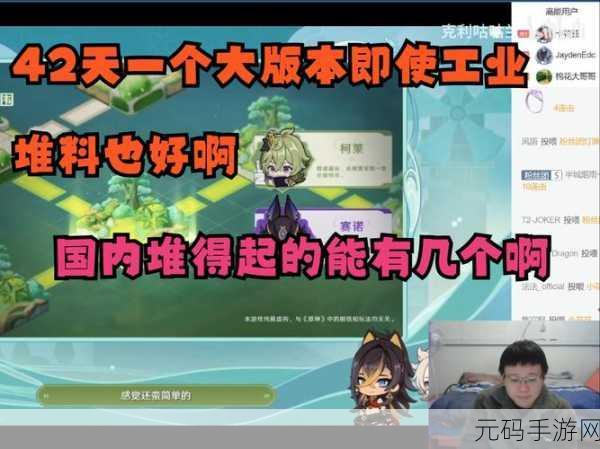 今日黑料网,热门游戏资讯