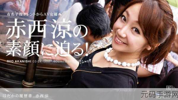 羞羞在线观看视频免费观看HD,趣味视频大作战