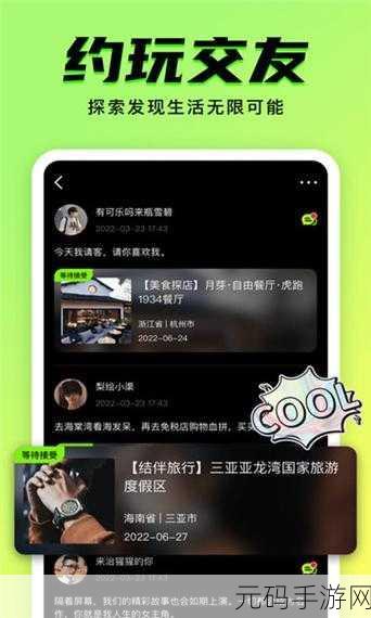 九幺旧版免费下载,九幺经典版下载
