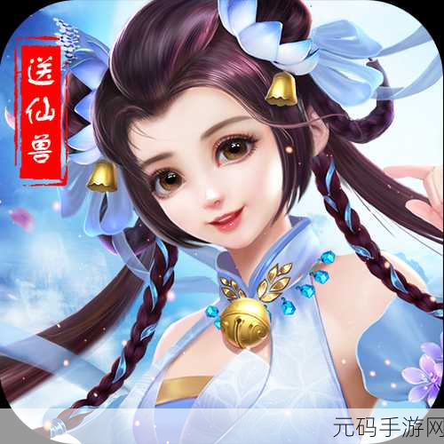 仙踪company limited19岁，仙踪仙侠：寻仙问道