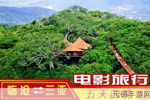 海角天涯网站入口，海角天涯-畅玩冒险手游
