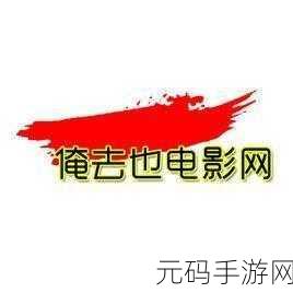 anquye,安趣夜