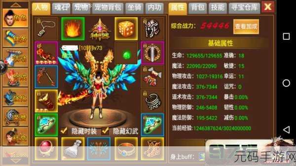 成品网站源码1288隐藏通道,热门手游破解版合集