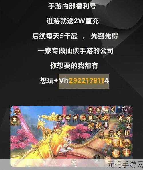 成品网站源码1288隐藏通道,热门手游破解版合集