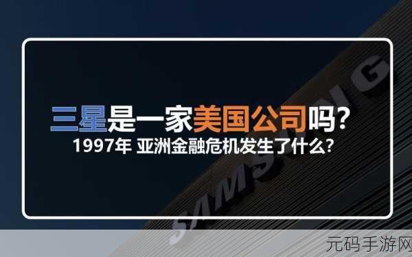 亚洲成成品公司发展前景,手游巨头的亚洲崛起:移动游戏发行商的增长潜力分析