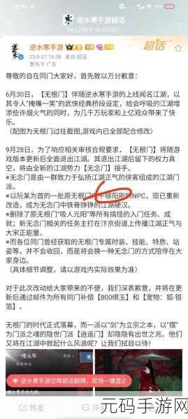 10种禁用免费APP,10款被下架的热门手游,附免费下载方式