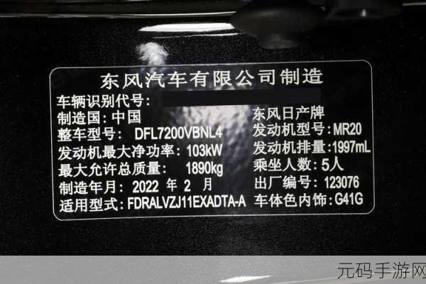 中文日产幕无线码系列,日系幕后解密