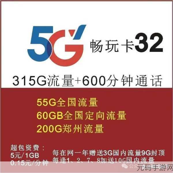 无不卡一区二区,畅玩无卡顿专区