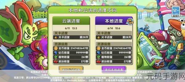 无不卡一区二区,畅玩无卡顿专区
