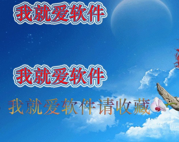 我爱搞一52GAPpm3U8，我爱搞游戏