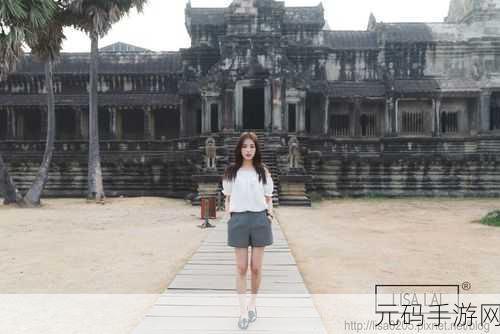 亚洲无a人区V，亚洲冒险之旅