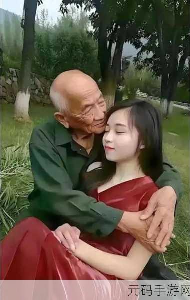 交videos老少配COM，趣玩视频 - 跨年龄社交