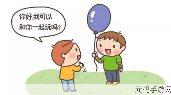 交videos老少配COM，趣玩视频 - 跨年龄社交