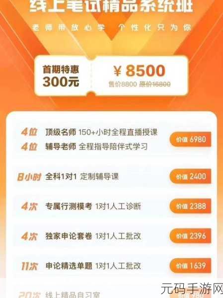 国精产品一区一区三区四，热门游戏专区 - 精品推荐