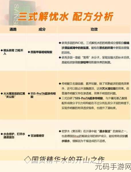 91一区二区国产精华液,91游戏专区 - 精选内容
