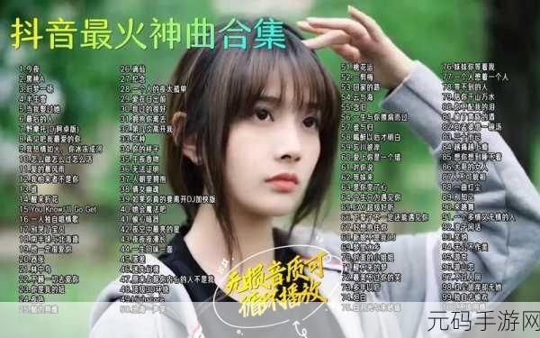 抖音闪一下合集黑料,抖音精彩时刻合集