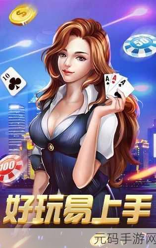 打扑克剧烈摇床不盖被子app,欢乐棋牌竞技大师