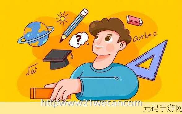 WWW.21WECAN,二一玩咔