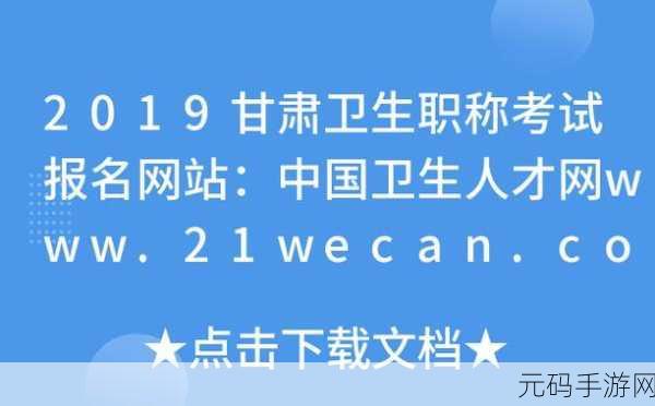 WWW.21WECAN,二一玩咔