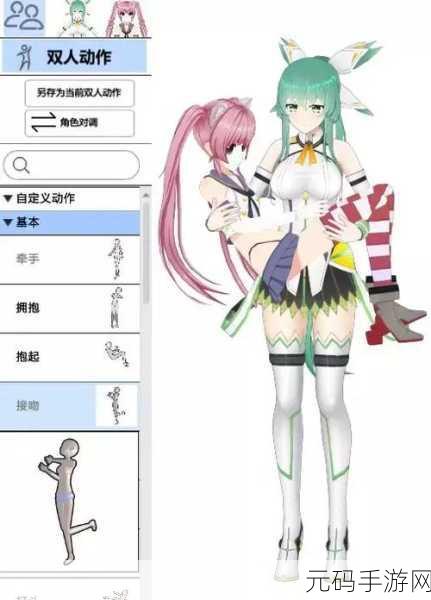 二次元人物桶二次元人物免费,二次元角色换装模拟器