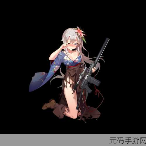 少女前线9a高性能芯片骚狐,少女前线:9a芯片改装指南