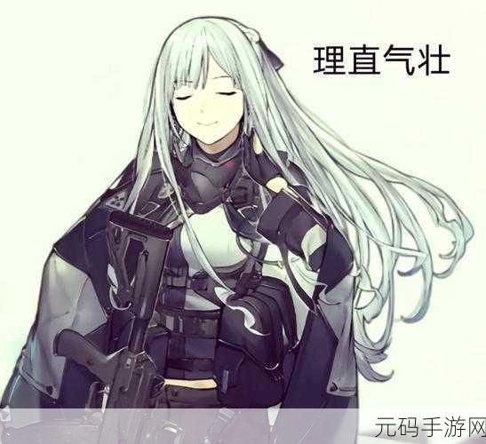 少女前线9a高性能芯片骚狐,少女前线:9a芯片改装指南