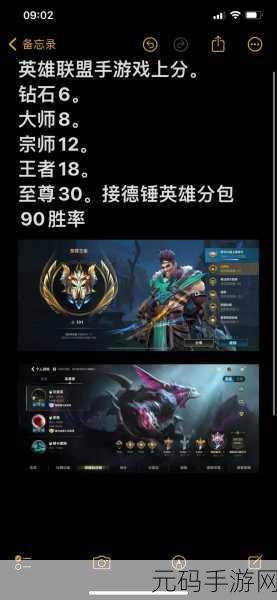 英雄联盟新赛季什么时候开始,英雄联盟手游S13新赛季开启时间公布