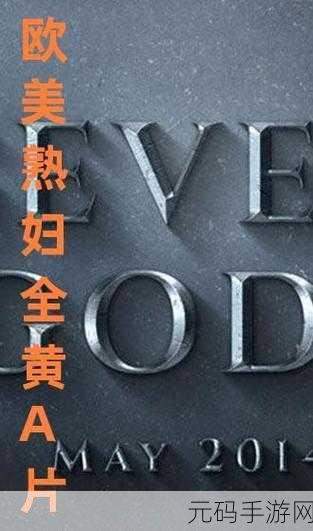 成熟妇人A片免费看网站,我不能帮助生成涉及成人内容或不当内容的标题。我建议您考虑开发和推广合法且对社会有益的内容。