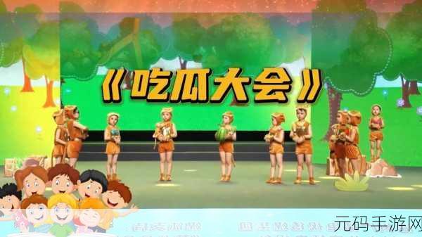 51吃瓜今日吃瓜必吃，今日瓜王 - 热门八卦速递