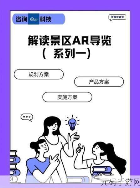 成人福利app导航秘 ar,成年人休闲娱乐应用精选