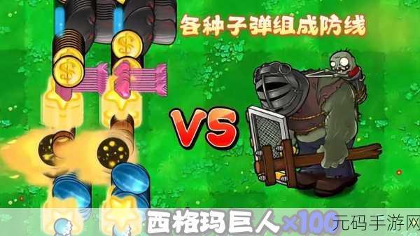 巨人黑科技破解版观看,巨人冒险之旅 - 热门动漫改编手游