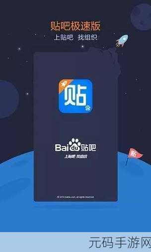 9.1极速版下载,一键下载,极速体验9.1版本