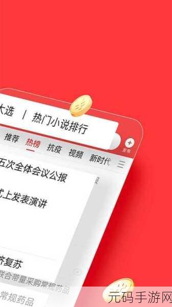 9.1极速版下载,一键下载,极速体验9.1版本
