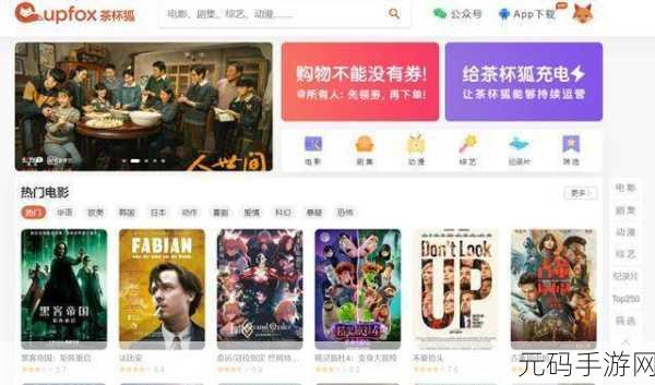黄片软件大全免费,热门影视资源合集