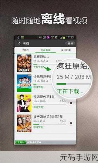 黄片软件大全免费,热门影视资源合集