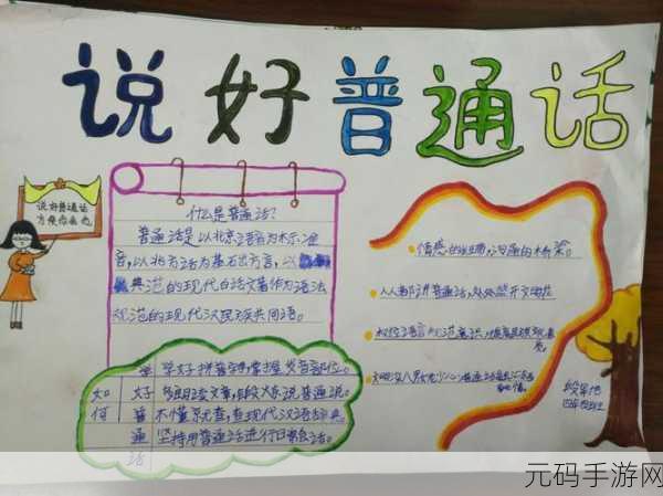 2008金银梅1-5普通话,梅花传奇:2008年金银章第1-5集(普通话)