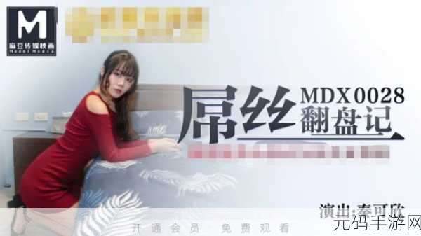 麻豆短视频,豆趣视频