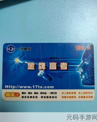日产精品卡1卡2卡三卡的价格，游戏充值卡礼包价格一览